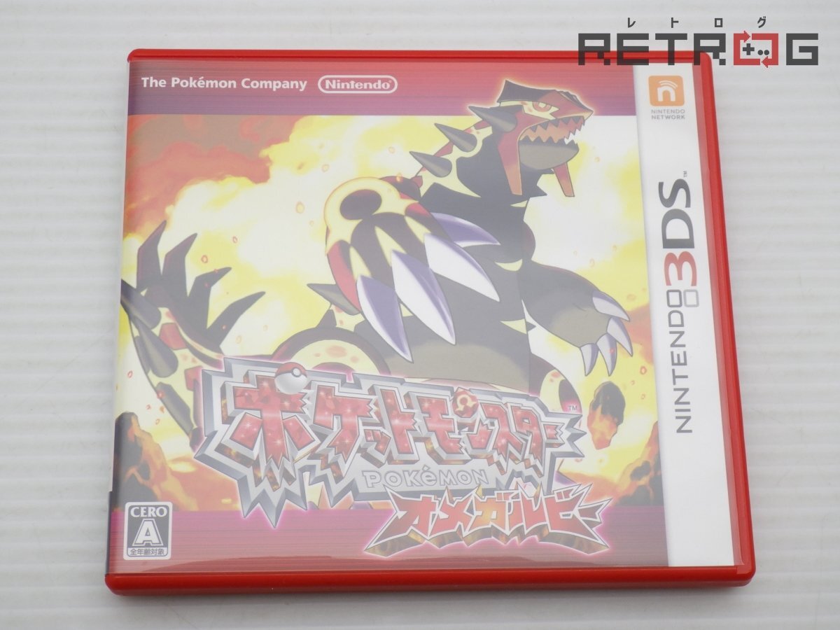 新品未開封 ポケットモンスター オメガルビー 4個セット 【1853】 任天堂株式会社 on X: 