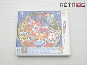 【箱付き】妖怪ウォッチ2 真打 ニンテンドー3DS