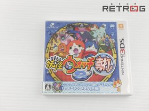 【箱付き】妖怪ウォッチ2 真打 ニンテンドー3DS