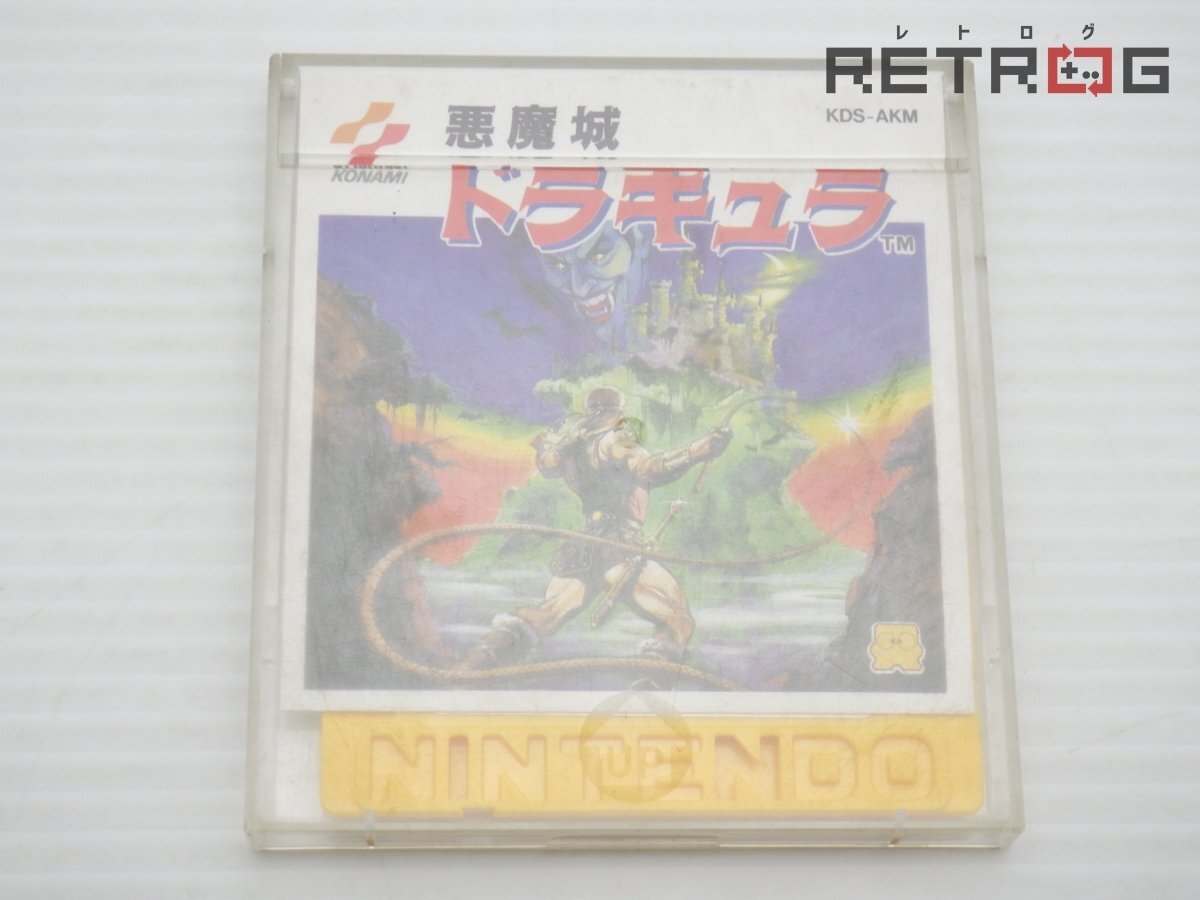 Yahoo!オークション -「ディスクシステム 悪魔城ドラキュラ」の