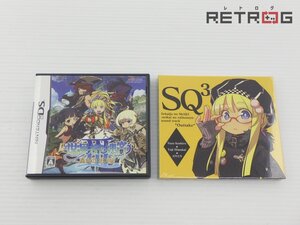 【箱付き】世界樹の迷宮3 星海の来訪者 ニンテンドーDS