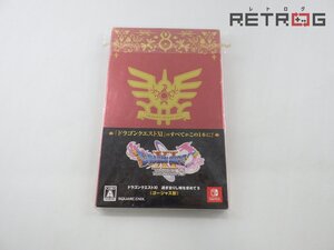 【箱付き】ドラゴンクエスト11 過ぎ去りし時を求めて SS ゴージャス版 Nintendo Switch