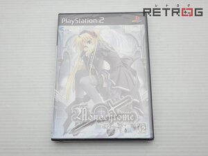 モノクローム PS2