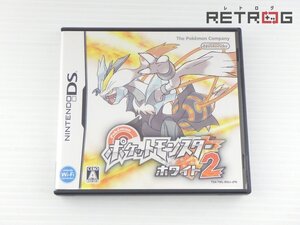 【箱付き】ポケットモンスター ホワイト2 ニンテンドーDS