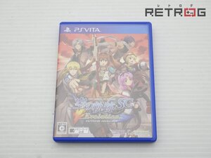 【箱付き】英雄伝説 空の軌跡 SC Evolution 通常版 PS Vita