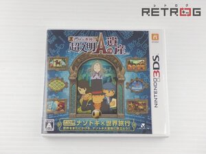 【箱付き】レイトン教授と超文明Aの遺産 ニンテンドー3DS