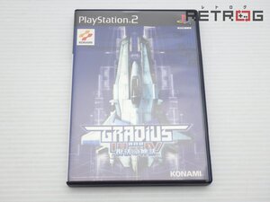 【箱付き】グラディウス3&4~復活の神話~ PS2