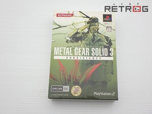 【箱付き】メタルギアソリッド3 subsistence 初回限定版 PS2
