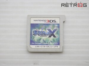 ポケットモンスターX ニンテンドー3DS