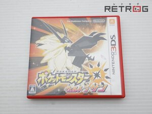 【箱付き】ポケットモンスター ウルトラサン ニンテンドー3DS
