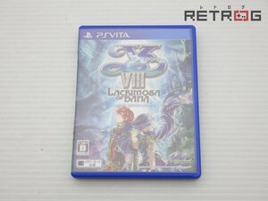 【箱付き】イース8 Lacrimosa of DANA (Ys VIII) 通常版 PS Vita