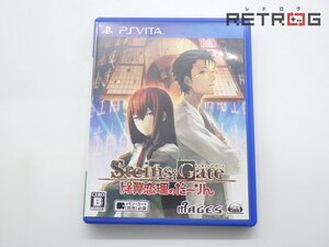 【箱付き】Steins; Gate(シュタインズ・ゲート) 比翼恋理のだーりん PS Vita