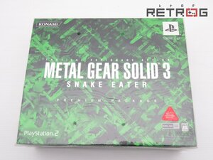 メタルギアソリッド3 Snake Eater プレミアムパッケージ PS2
