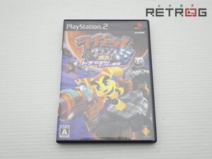 【箱付き】ラチェット&クランク5 PS2