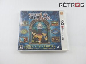 【箱付き】レイトン教授と超文明Aの遺産 ニンテンドー3DS