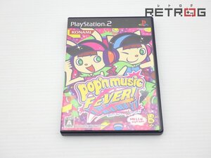 【箱付き】ポップンミュージック14フィーバー PS2