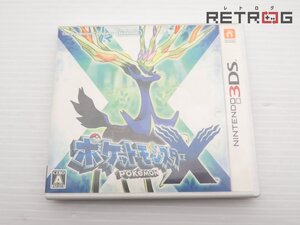 【箱付き】ポケットモンスターX ニンテンドー3DS