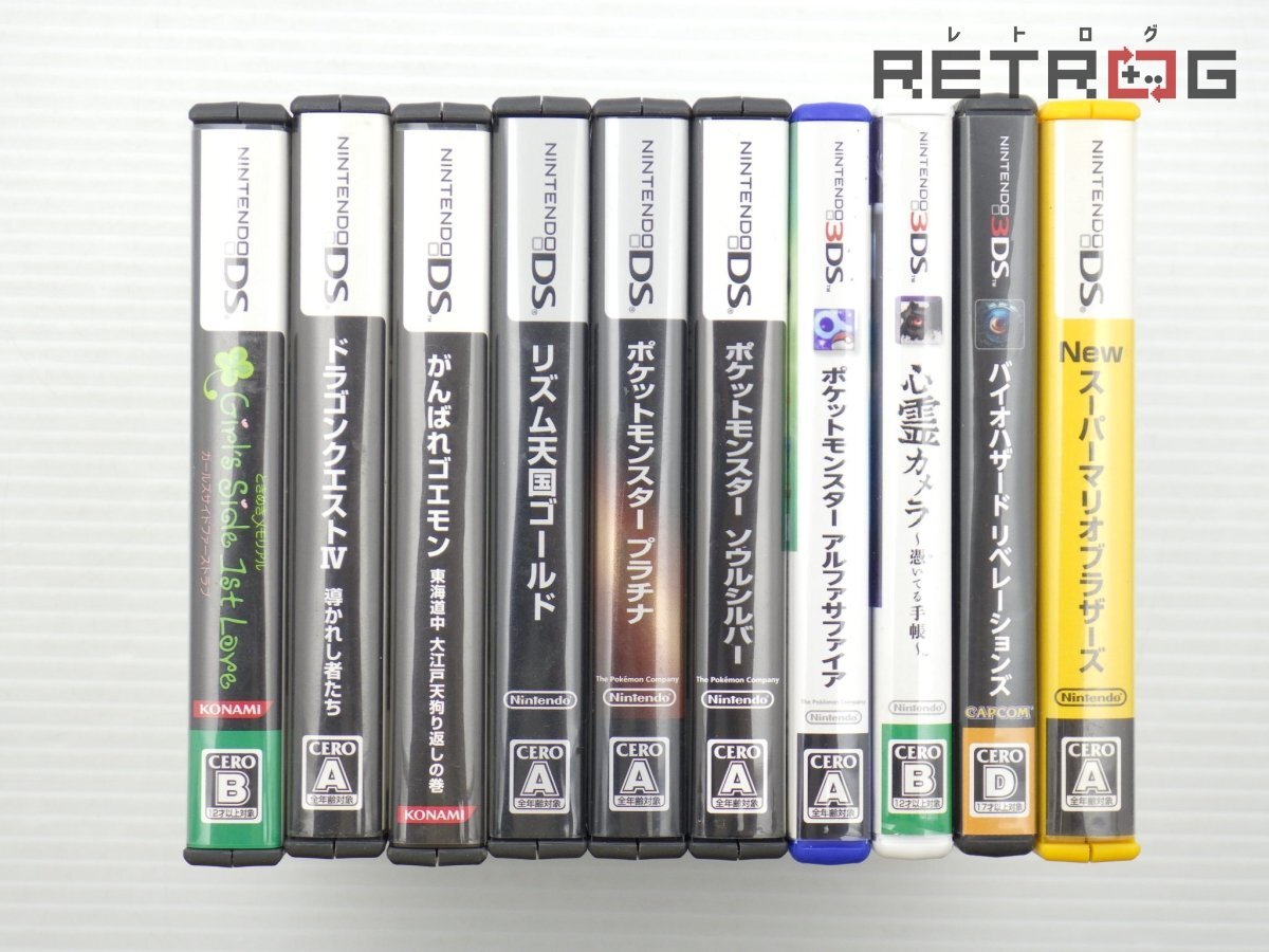 2025年最新】3DS ソフト (まとめ セット) - ニンテンドーゲーム