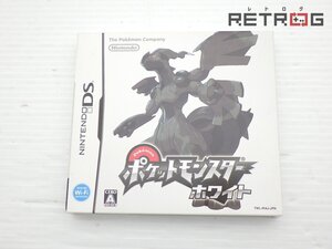 【箱付き】ポケットモンスター ホワイト ニンテンドーDS