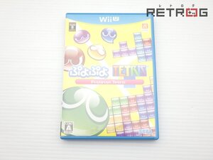 【箱付き】ぷよぷよテトリス スペシャルプライス Wii U