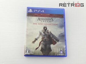 【箱付き】アサシン クリード エツィオ コレクション PS4