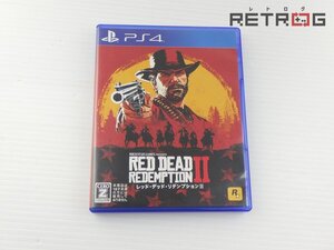 【箱付き】レッド・デッド・リデンプションⅡ PS4