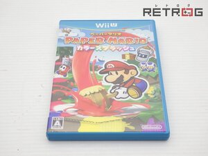 【箱付き】ペーパーマリオ カラースプラッシュ Wii U