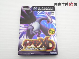 【箱付き】ポケモンXD 闇の旋風 ダーク・ルギア ゲームキューブ NGC