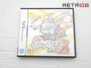 【箱付き】ポケットモンスター ホワイト2 ニンテンドーDS