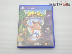 【箱付き】クラッシュ・バンディクー ブッとび3段もり! PS4