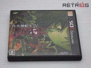【箱付き】真・女神転生4 FINAL ニンテンドー3DS