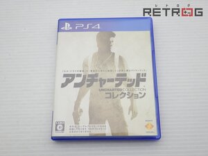 【箱付き】アンチャーテッド コレクション PS4