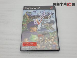 ドラゴンクエストⅤ天空の花嫁 PS2