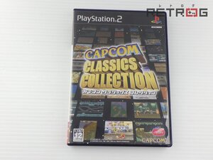 【箱付き】カプコン クラシックス コレクション(CERO12) PS2