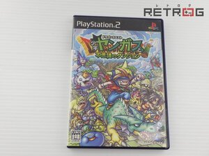【箱付き】ドラゴンクエスト少年ヤンガスと不思議のダンジョン PS2