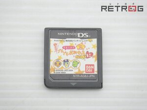 たまごっちのプチプチおみせっち ごひーきに ニンテンドーDS