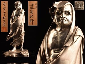 高村光雲原型 銀製達磨大師置物 台付 共箱 重量2.25kg