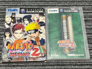任天堂 ゲームキューブ ソフト ナルト2 激闘 忍者大戦! GC ケース付き