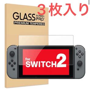 Switch 2 / スイッチ2 強化ガラスフィルム 超高耐久 9H硬度 高透過率 99% 指紋防止 撥水・撥油加工 傷・摩擦防止 3枚セット