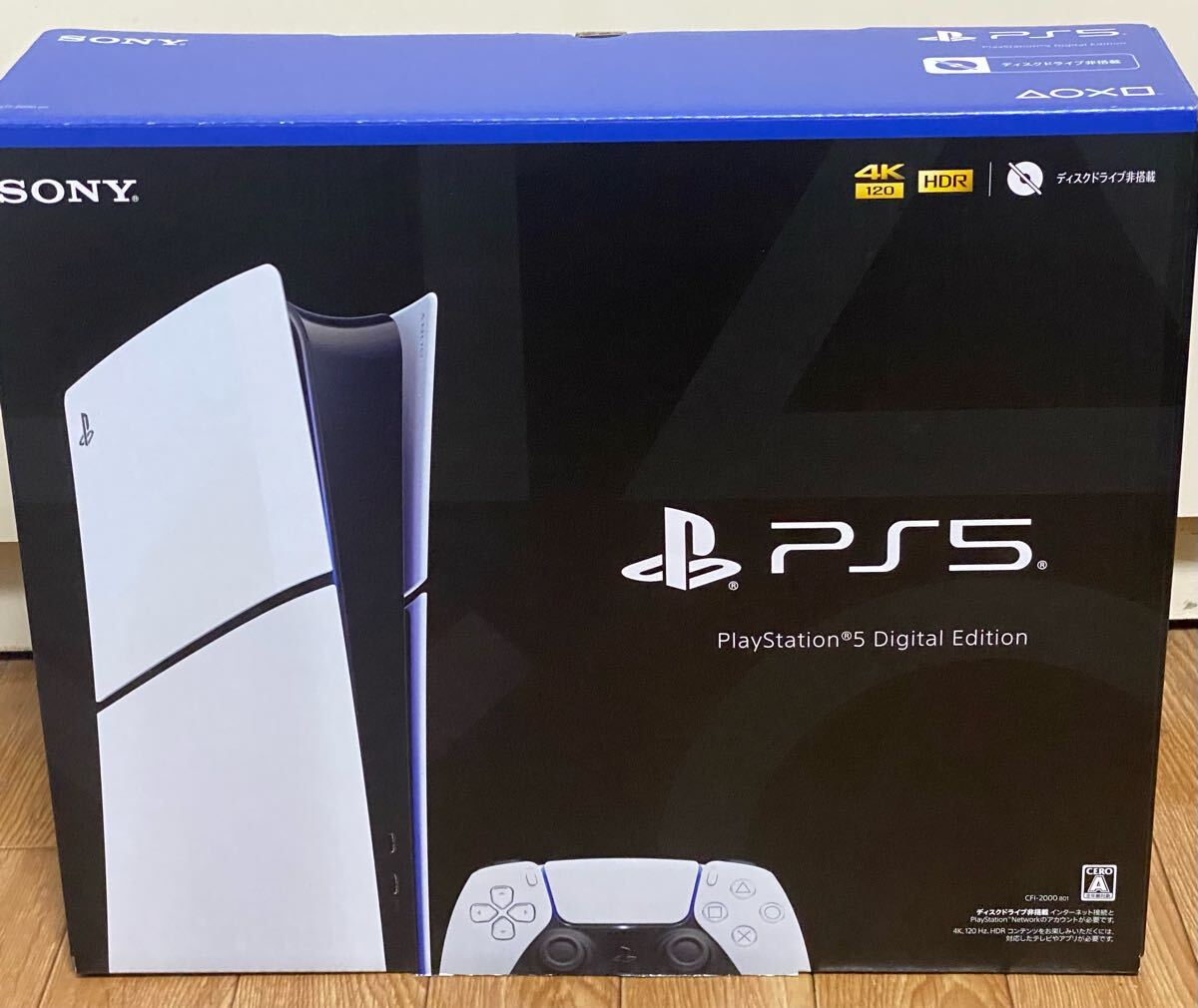 PlayStation5 【中古美品】 楽天市場】ps5 中古（本体｜プレイステーション5）：テレビ