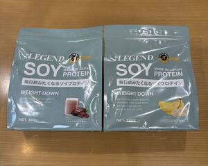 【公式購入品】新品未開封 ソイ プロテイン ビーレジェンド ウェイトダウン ソイプロテイン コクうまココア とろけるバナナ