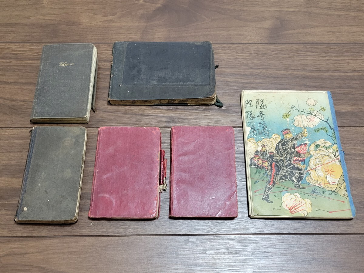 希少　海軍館大壁画史　昭和17年　戦時中　古書　古文書　旧日本軍　アンティーク 希少 海軍館大壁画史 昭和17年 戦時中 古書 古文書 旧日本