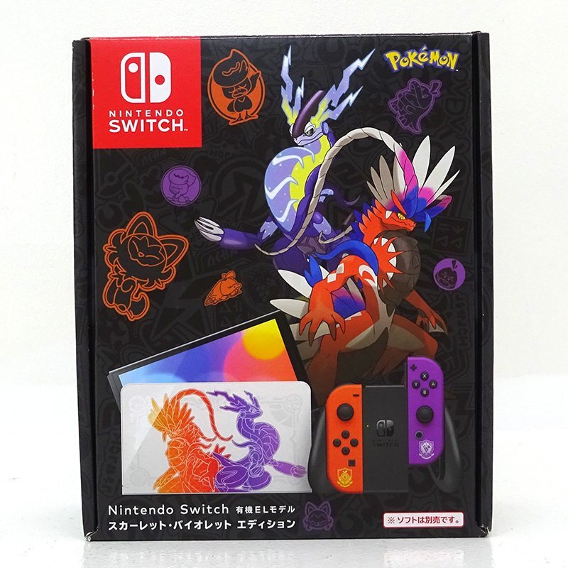 2025年最新】ニンテンドースイッチ(Nintendo Switch) 中古 本体