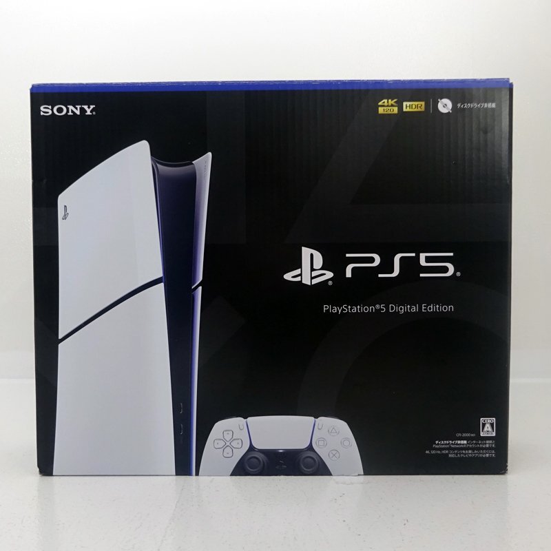 2025年最新】プレステ5本体の商品一覧 - Yahoo!オークション