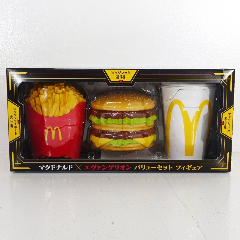 マクドナルド ハンバーガーセット フィギュア マクドナルド - マクドナルド ハッピーセット フィギュア