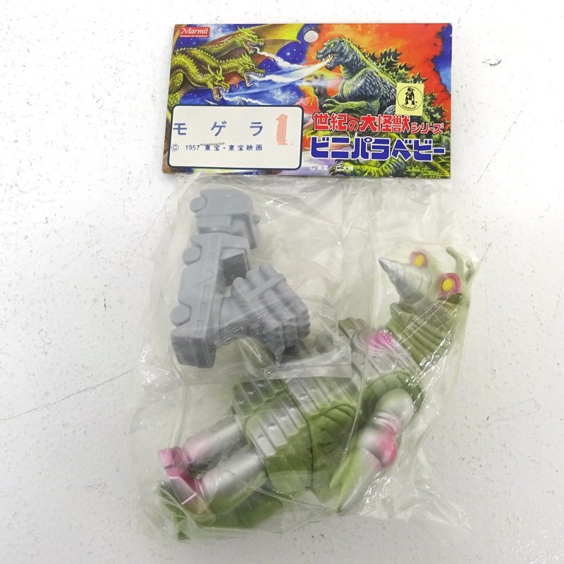 2025年最新】Yahoo!オークション -#モゲラの中古品・新品・未