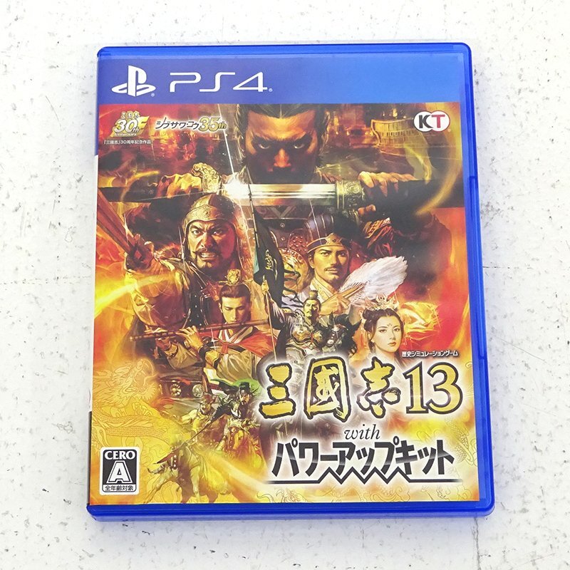 Yahoo!オークション -「ps4 ソフト 中古」の落札相場・落札価格