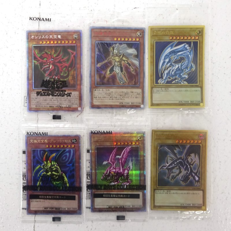 【鑑定品】遊戯王　ホーリーナイト　グレートモス　25th ARS10+ 遊戯王 ホーリーナイトドラゴン グレートモス 25thシークレット