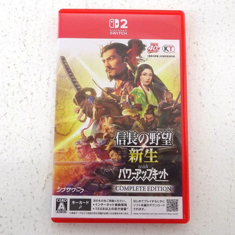 信長の野望・新生 with パワーアップキット（中古品） 信長の野望 新生 with パワーアップキット Switch版 中古品 ゲオ