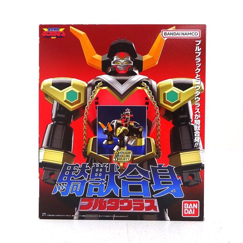 2025年最新】Yahoo!オークション -ミニプラ(その他)の中古品